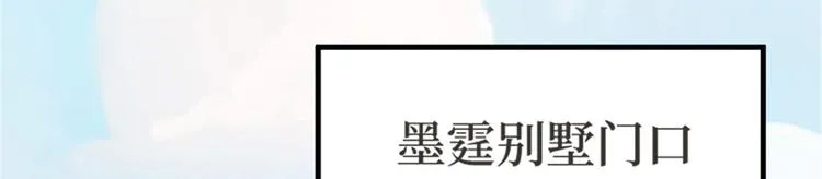 第二十五话 心有不甘 第34页