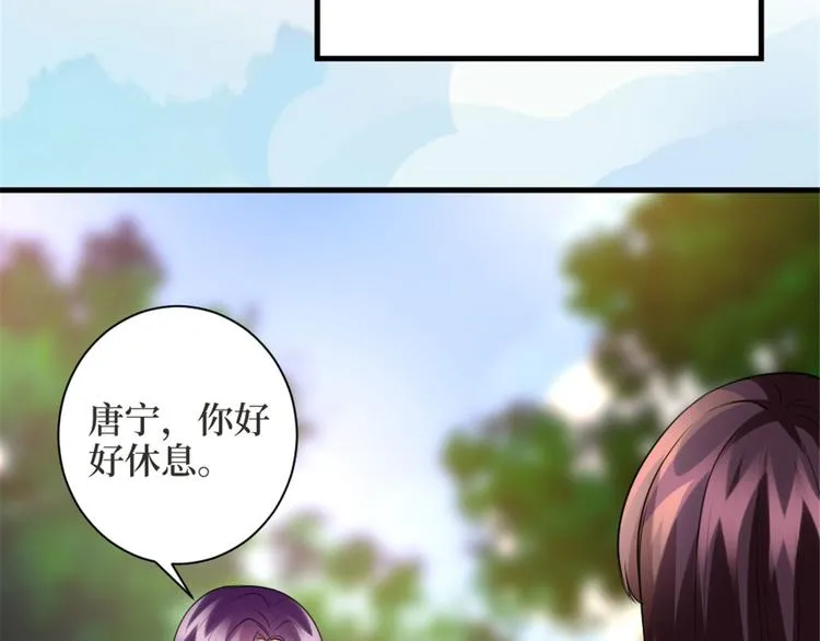 第二十五话 心有不甘 第35页