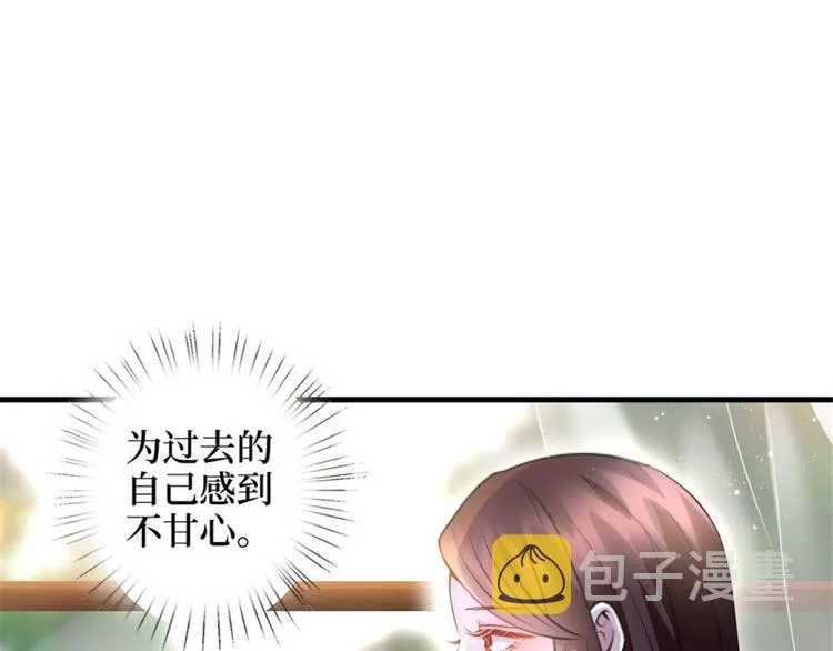 第二十五话 心有不甘 第47页