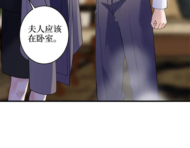 第二十五话 心有不甘 第61页