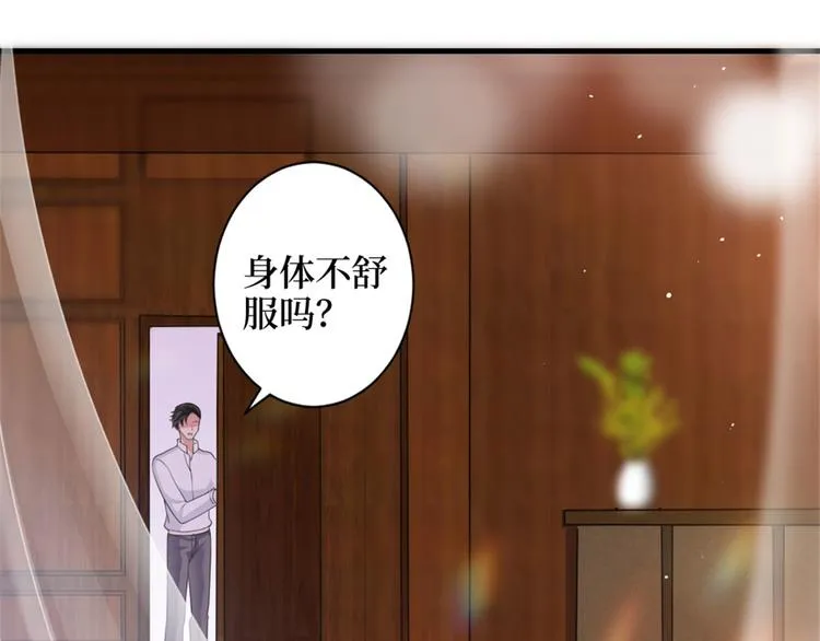 第二十五话 心有不甘 第63页
