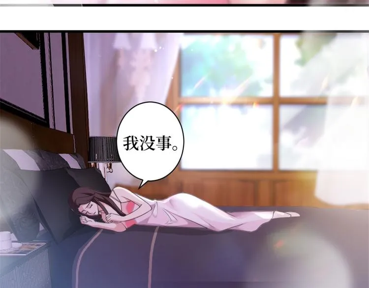 第二十五话 心有不甘 第65页