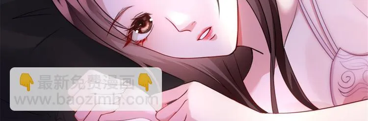 第二十五话 心有不甘 第70页