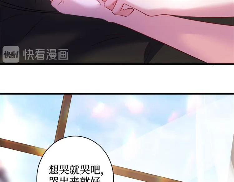 第二十五话 心有不甘 第71页