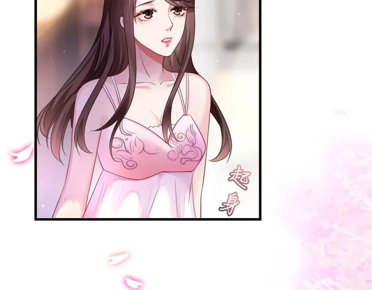 第二十五话 心有不甘 第77页