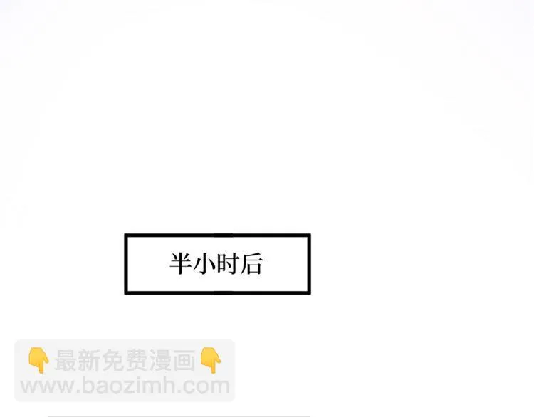 第二十五话 心有不甘 第91页
