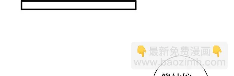 第二十五话 心有不甘 第92页