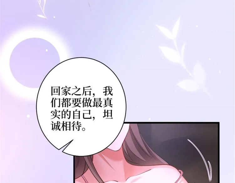 第二十五话 心有不甘 第107页