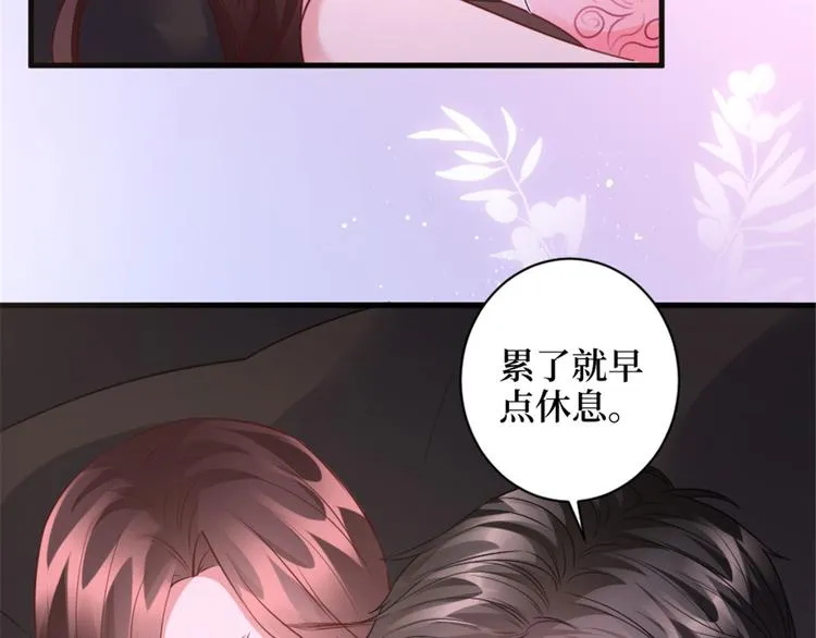 第二十五话 心有不甘 第111页