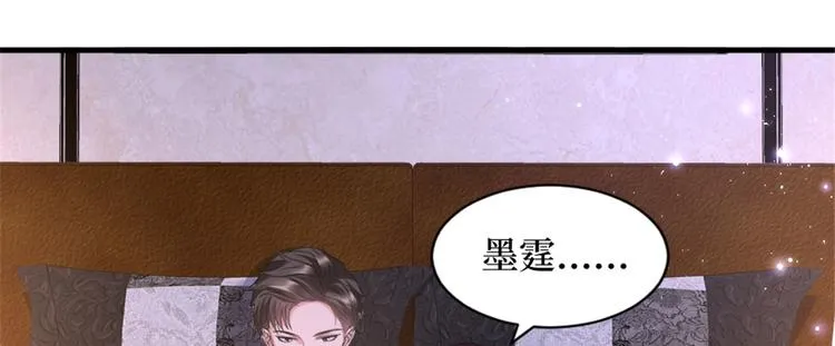 第二十五话 心有不甘 第118页