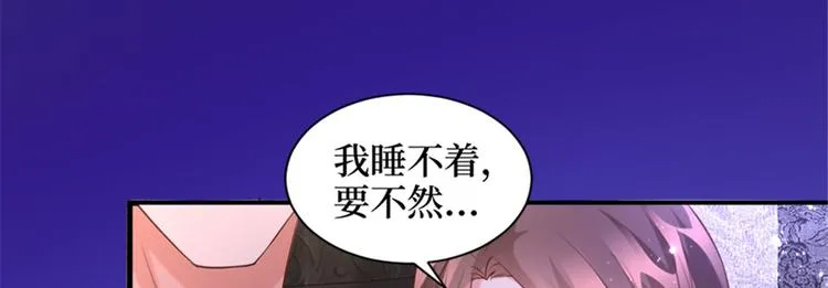第二十五话 心有不甘 第122页