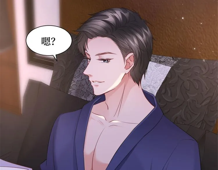 第二十五话 心有不甘 第125页