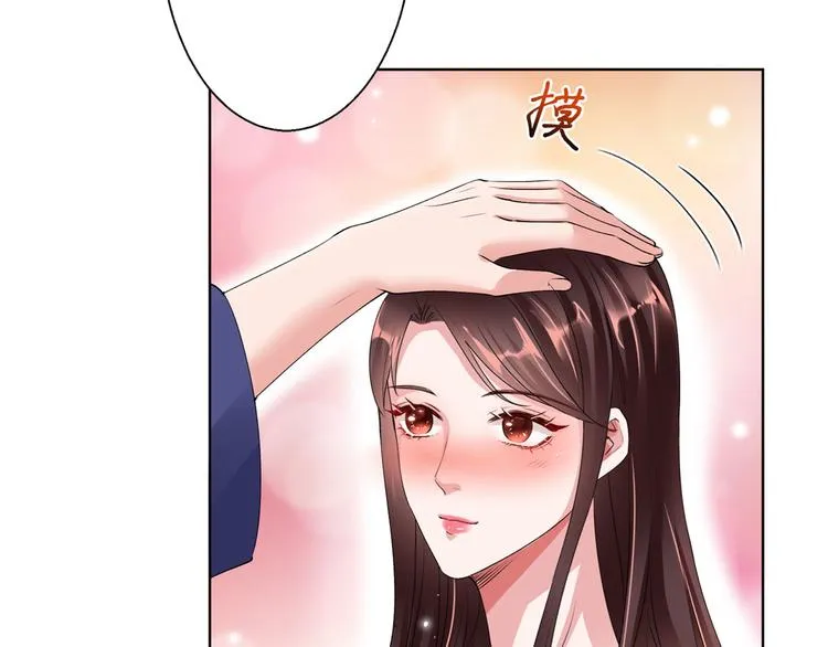 第二十六话 凯悦帝景 第11页