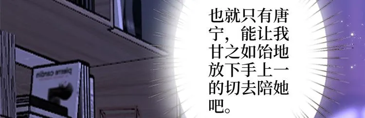 第二十六话 凯悦帝景 第14页