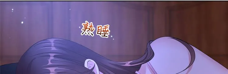 第二十六话 凯悦帝景 第22页