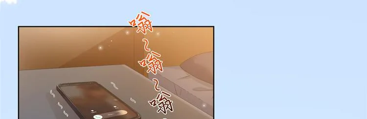第二十六话 凯悦帝景 第34页