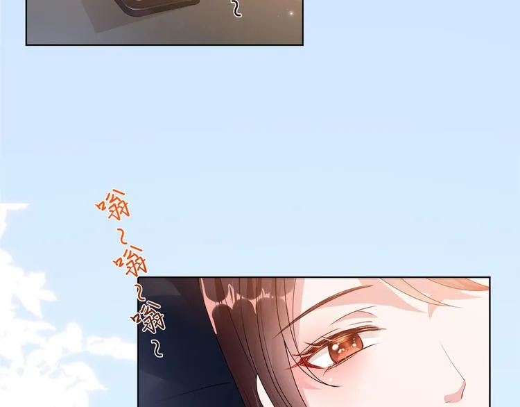 第二十六话 凯悦帝景 第35页