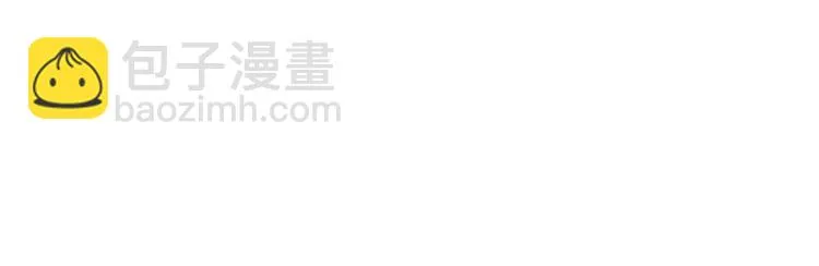 第二十六话 凯悦帝景 第40页