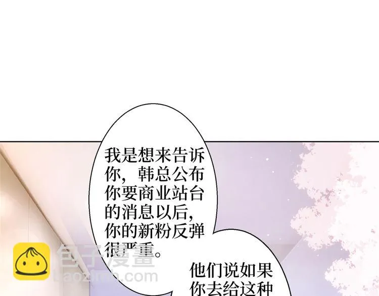 第二十六话 凯悦帝景 第41页