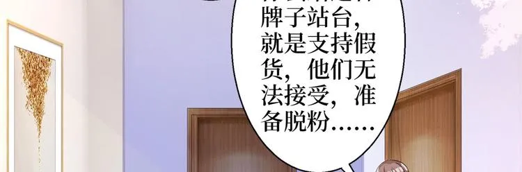 第二十六话 凯悦帝景 第42页