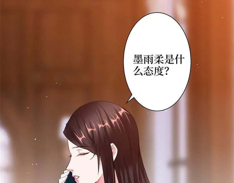 第二十六话 凯悦帝景 第45页