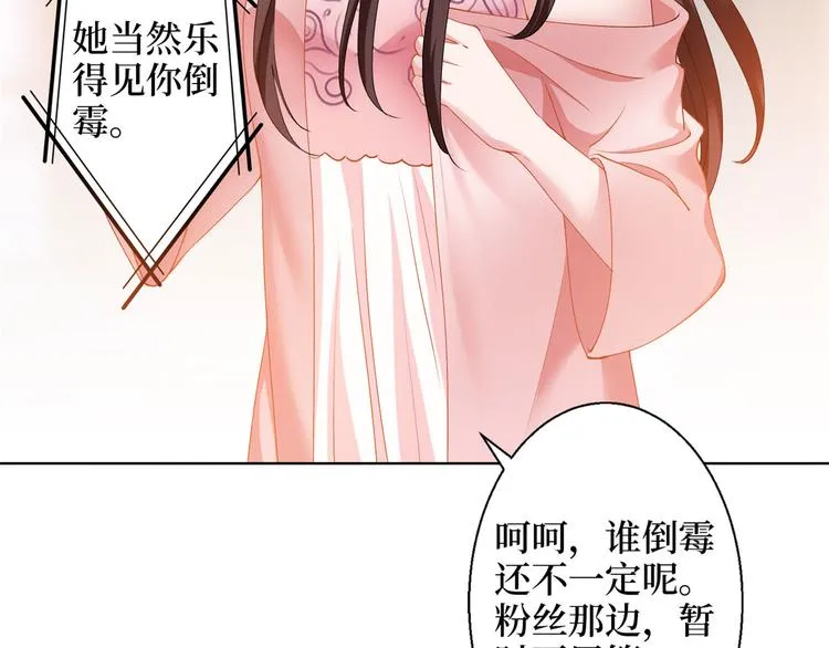 第二十六话 凯悦帝景 第47页