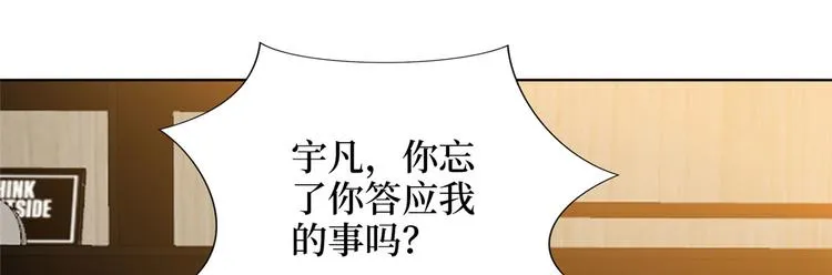 第二十六话 凯悦帝景 第62页