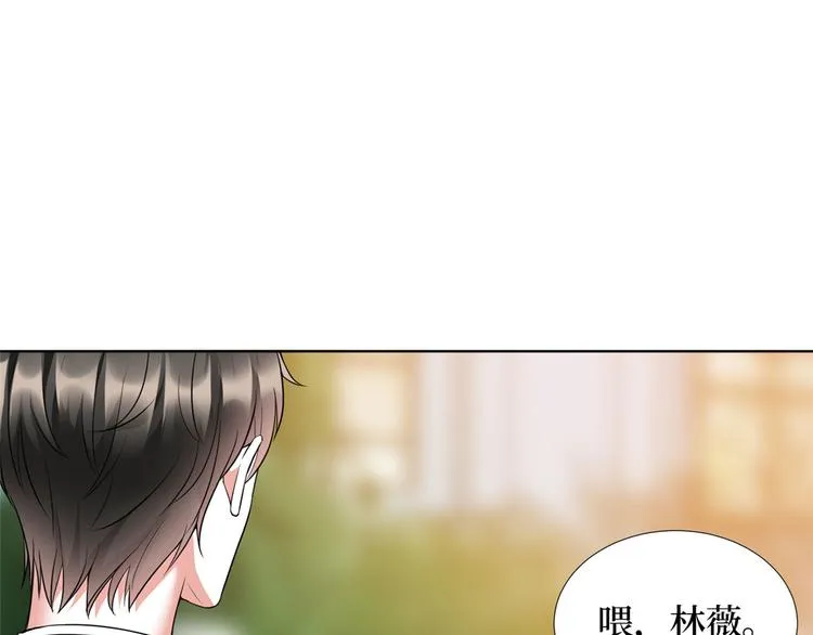 第二十六话 凯悦帝景 第95页