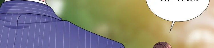 第二十六话 凯悦帝景 第96页