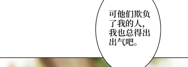 第二十六话 凯悦帝景 第122页