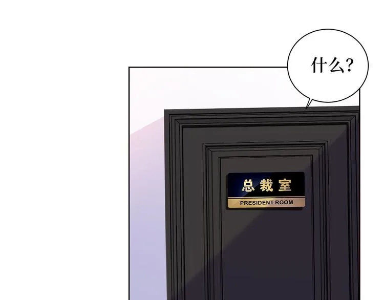 第二十六话 凯悦帝景 第125页