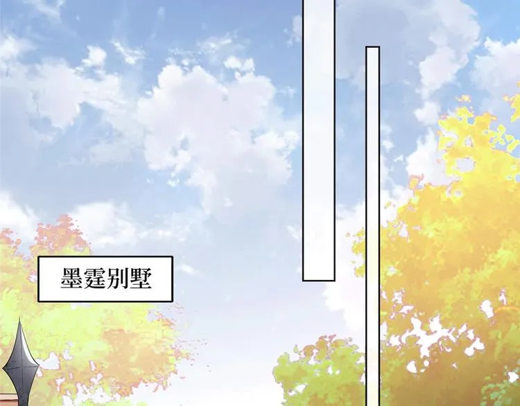 第二十七话 宣布复出 第7页
