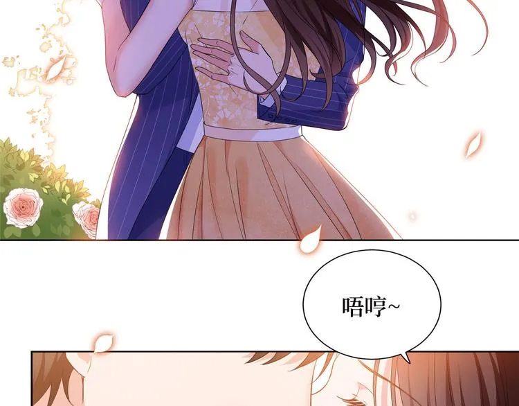 第二十七话 宣布复出 第17页