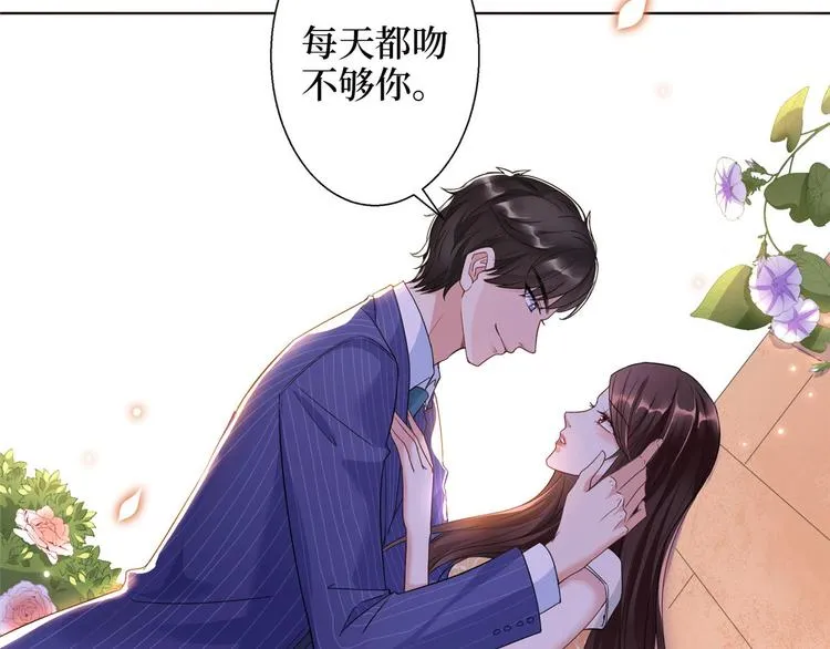 第二十七话 宣布复出 第23页