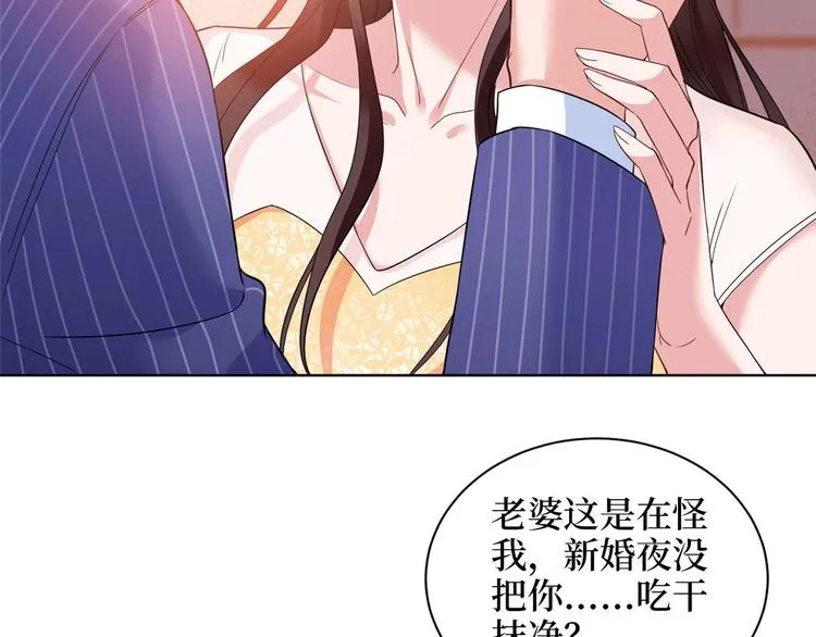 第二十七话 宣布复出 第29页