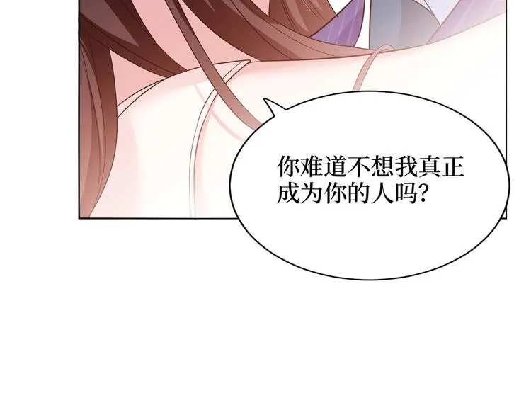 第二十七话 宣布复出 第35页