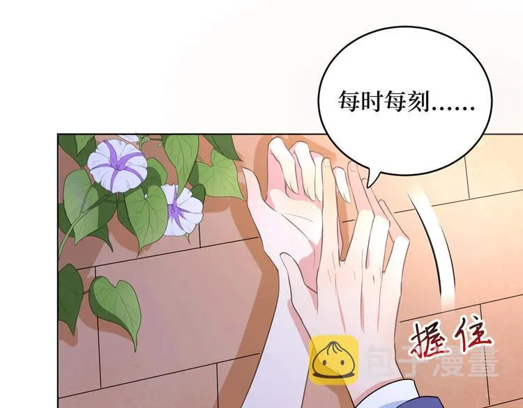 第二十七话 宣布复出 第37页