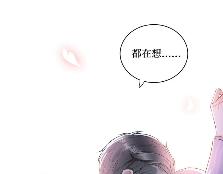 第二十七话 宣布复出 第39页