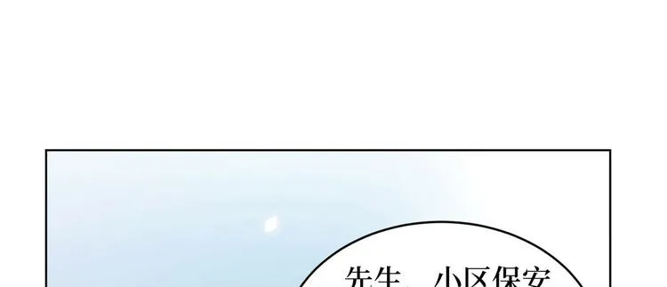 第二十七话 宣布复出 第44页