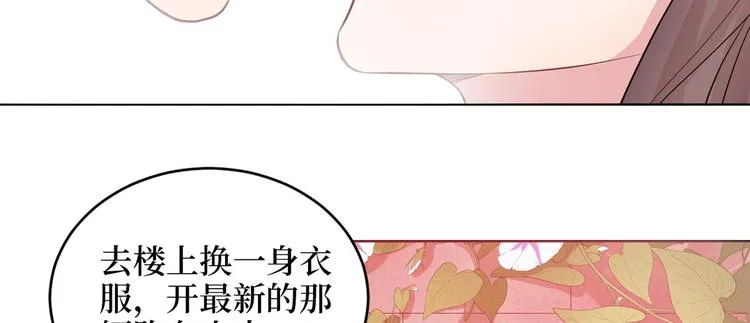 第二十七话 宣布复出 第48页