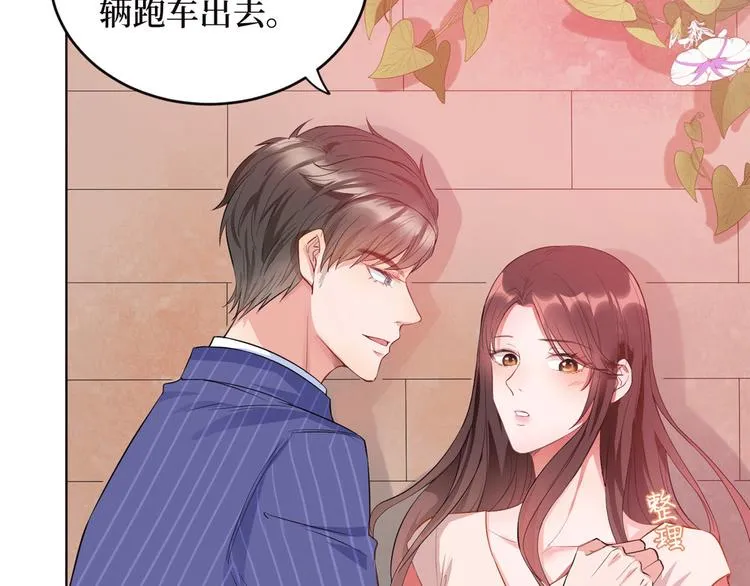 第二十七话 宣布复出 第49页