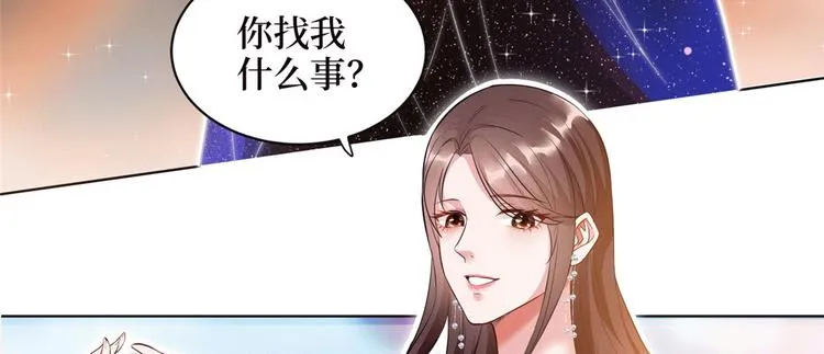 第二十七话 宣布复出 第66页