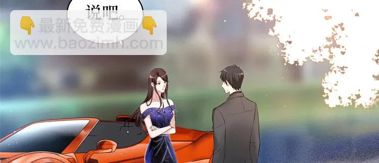 第二十七话 宣布复出 第74页