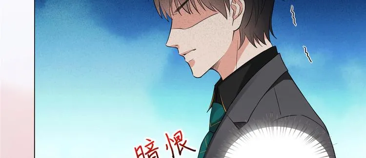 第二十七话 宣布复出 第76页