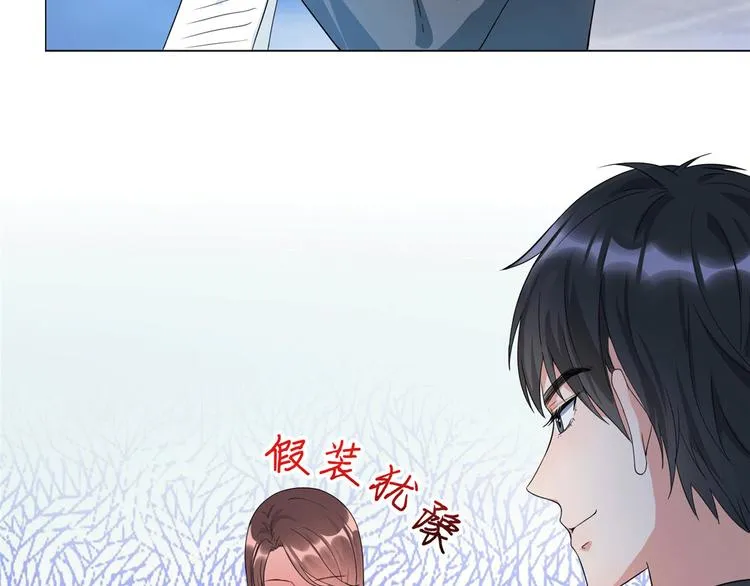 第二十七话 宣布复出 第83页