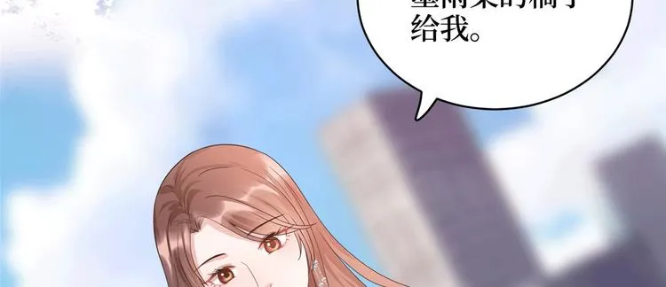 第二十七话 宣布复出 第90页