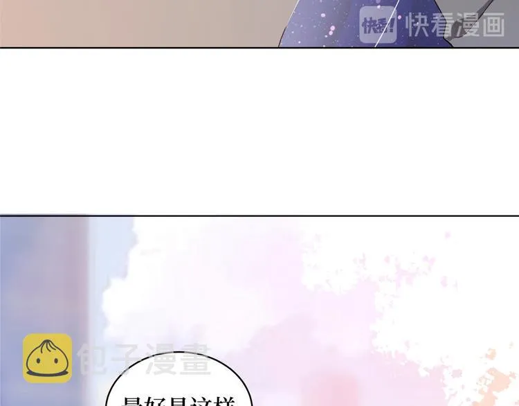 第二十七话 宣布复出 第93页