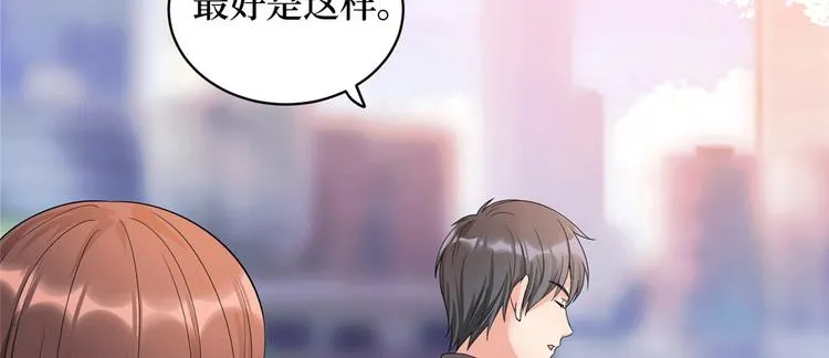 第二十七话 宣布复出 第94页