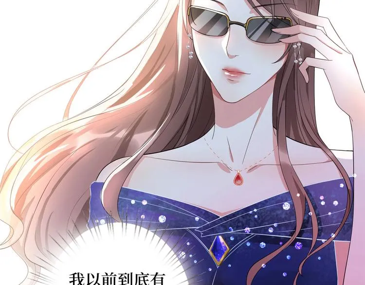 第二十七话 宣布复出 第99页
