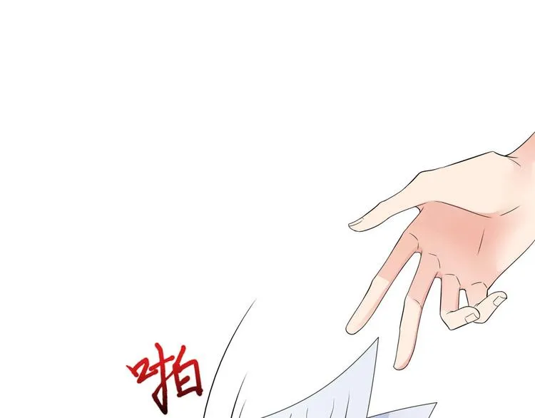 第二十七话 宣布复出 第113页